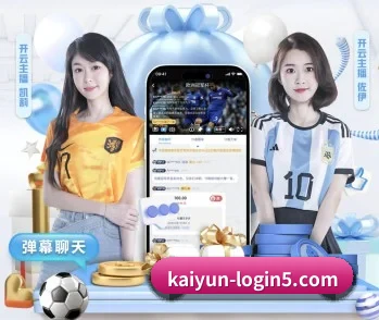 关于我们 - 体育资讯内容服务(Kaiyun)